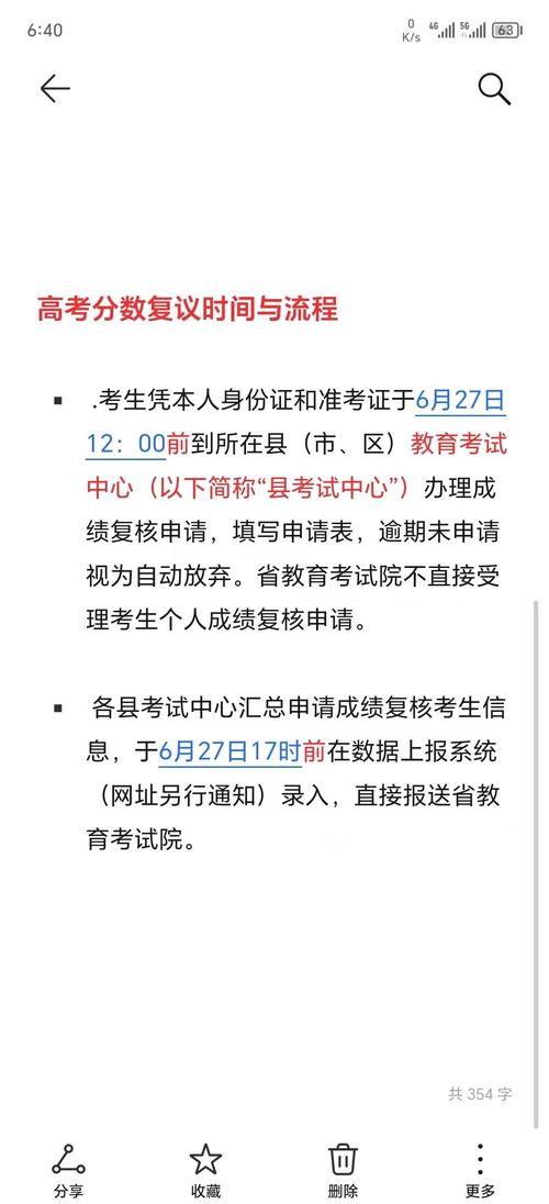 高考第二天考什么,ip138快递查询网_随叫随到
