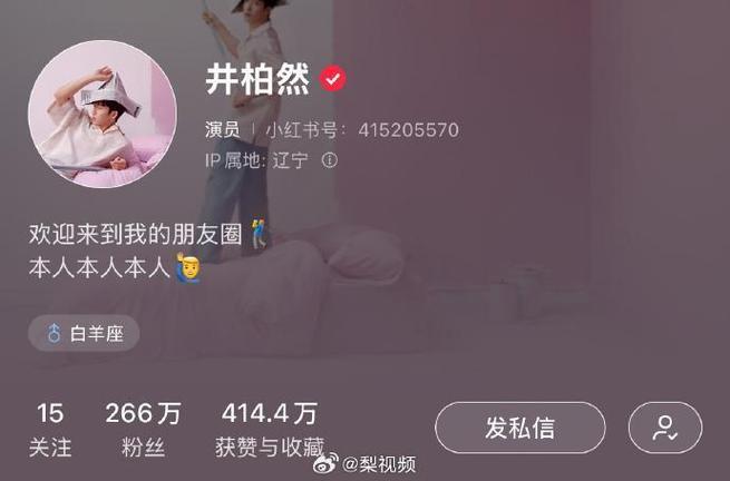 曝井柏然刘雯领证,快递单号查询_123随叫随到
