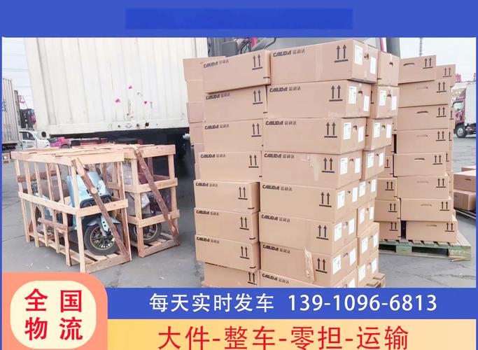 南方出现焖蒸型高温,让发货找车找物流更简单_123随叫随到