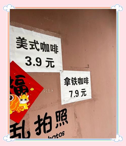 800元咖啡成本仅1元,上门取货_123随叫随到