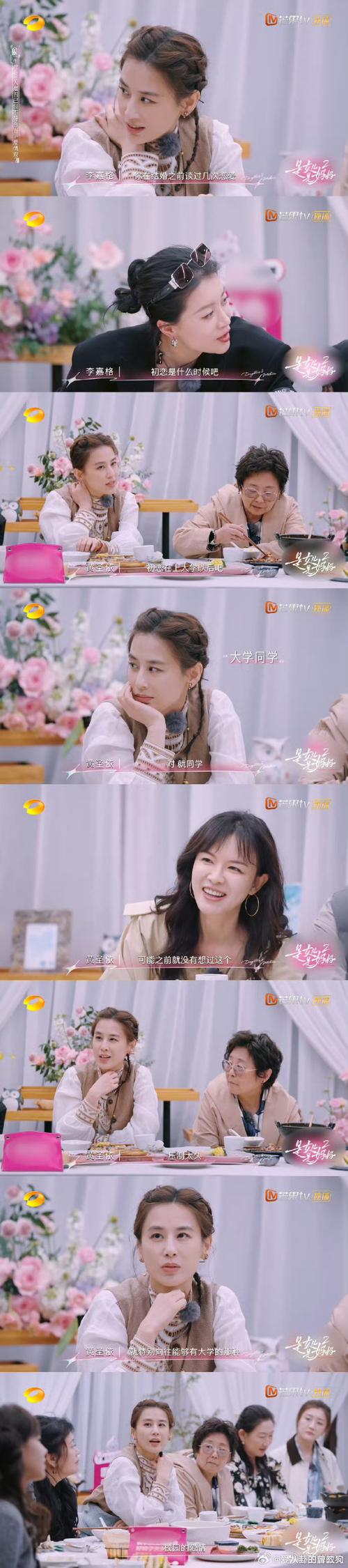贾乃亮是黄圣依初恋,仓配一体,时效速达