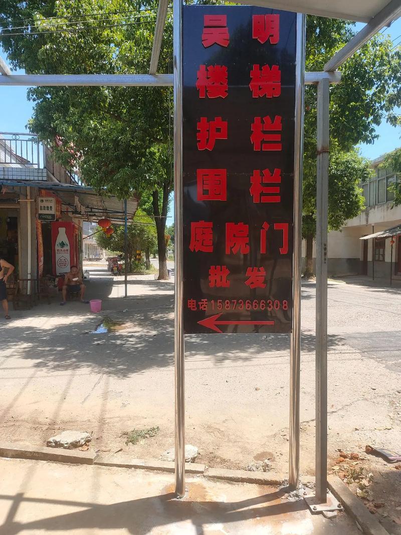为看考生爬学校护栏,专业的一站式物流信息网_123随叫随到