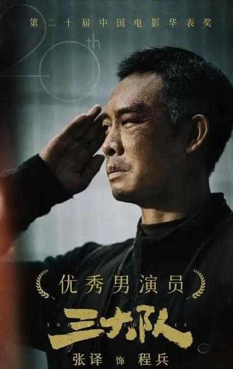 演员张译回应息影,快递单号查询_123随叫随到
