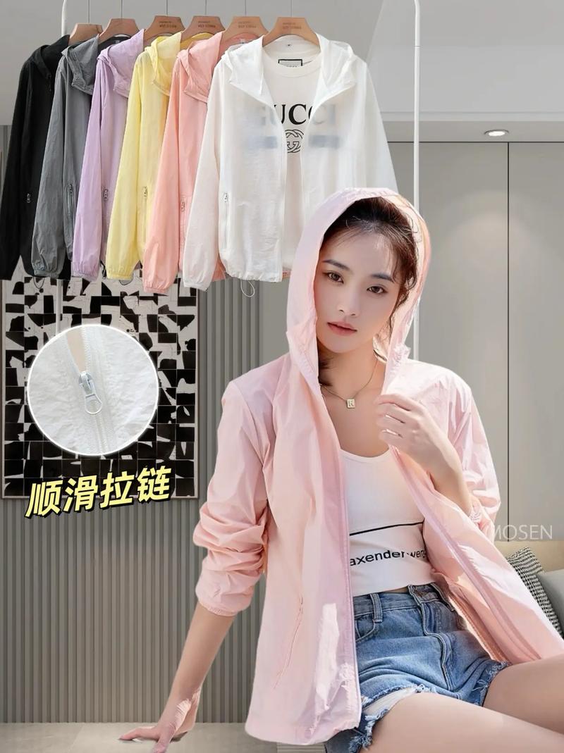 不防晒的防晒衣,专业的一站式物流信息网_123随叫随到