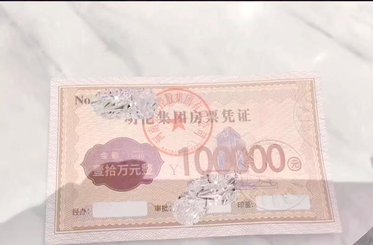 假卖拆迁房骗4.28亿,仓配一体,时效速达