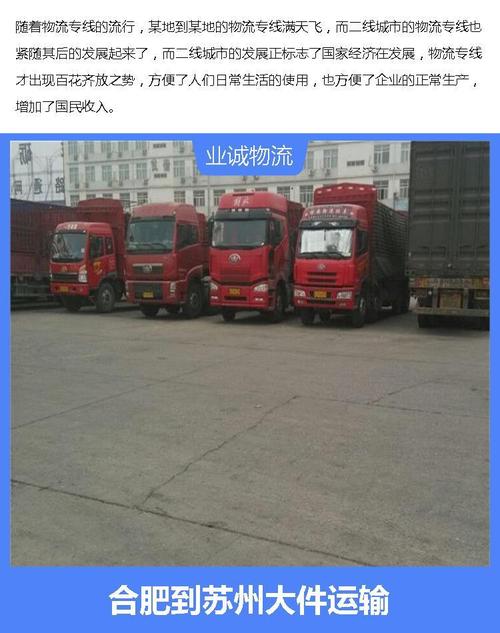 恋爱3月花10万被删,专业的一站式物流信息网_123随叫随到
