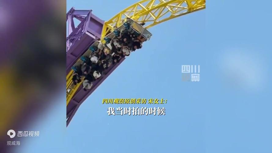 过山车故障被索5万,上门取货_123随叫随到