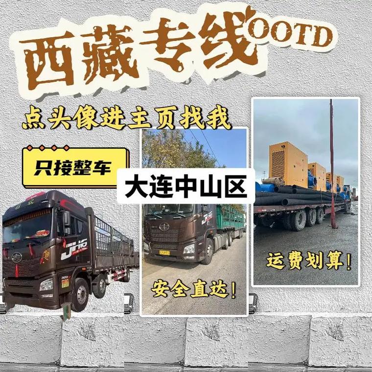 半年嫁5人骗190万,物流专线直达_123随叫随到