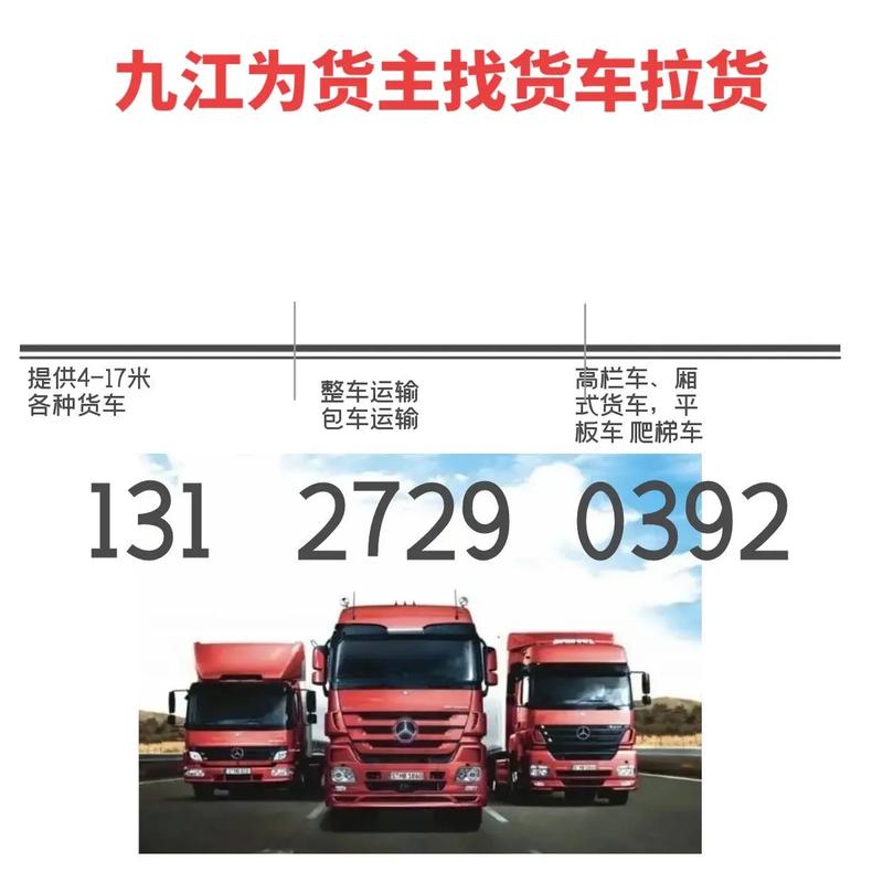 半年嫁5人骗190万,让发货找车找物流更简单_123随叫随到