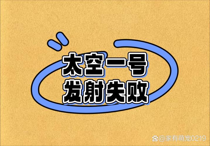 日火箭发射5秒爆炸,ip138快递查询网_随叫随到