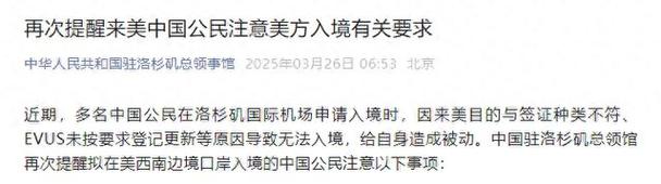 洛杉矶总领馆提醒,快递单号查询_123随叫随到