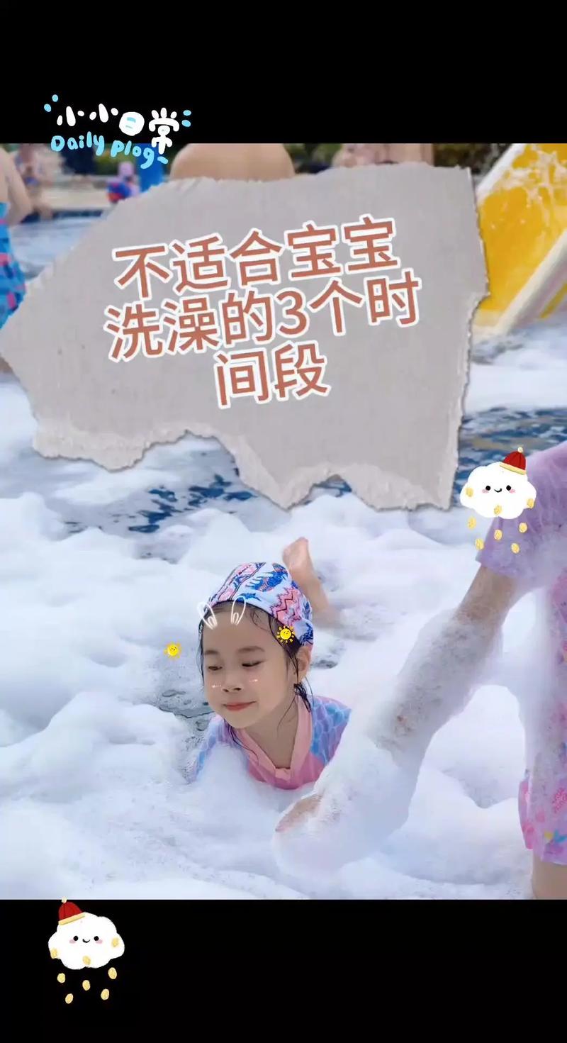 两个时间不要洗澡,仓配一体,时效速达