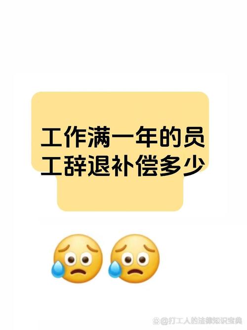 上班常吐槽离职率低,天天发车准时送达_123随叫随到