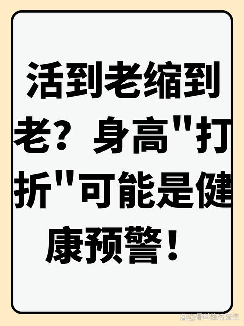 腿粗屁股大者易长寿,天天发车准时送达_123随叫随到