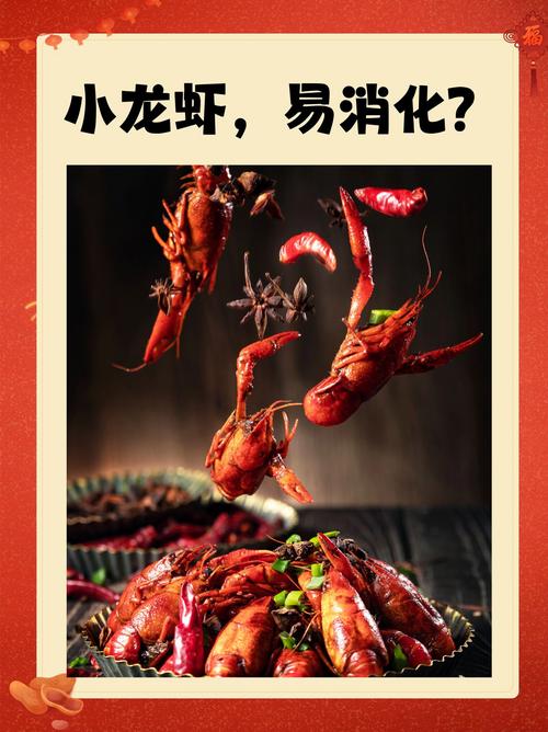 班主任做小龙虾宴,天天发车准时送达_123随叫随到