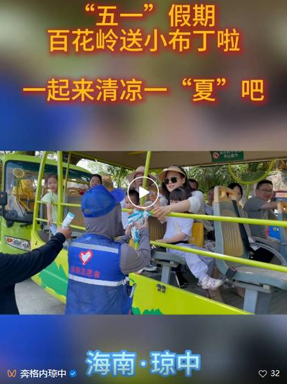 多景区为考生送福利,让发货找车找物流更简单_123随叫随到