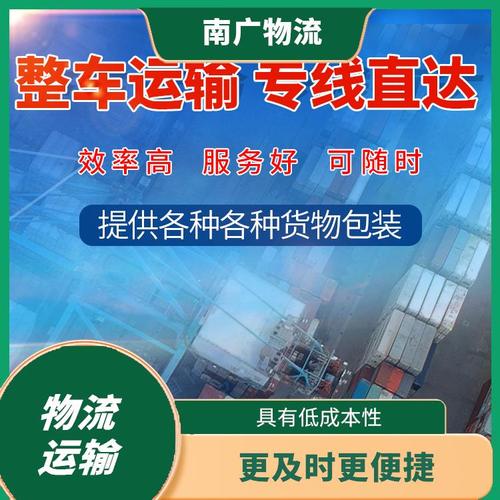 涨工资或将来临,专业的一站式物流信息网_123随叫随到