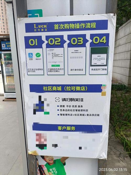 柜员拿放大镜办业务,物流专线直达_123随叫随到