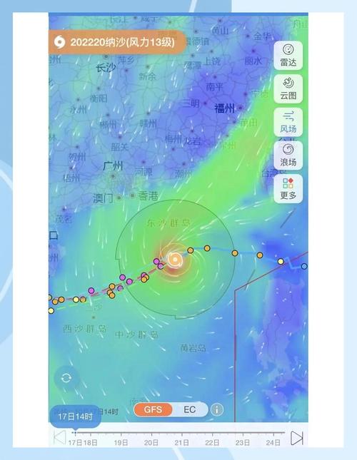 1号台风蝴蝶将生成,上门取货_123随叫随到