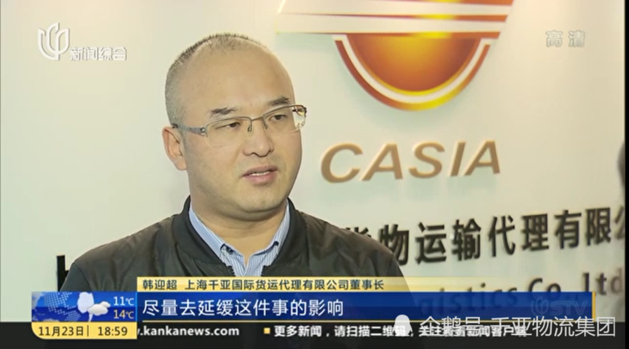 低血糖伤害按秒算,让发货找车找物流更简单_123随叫随到