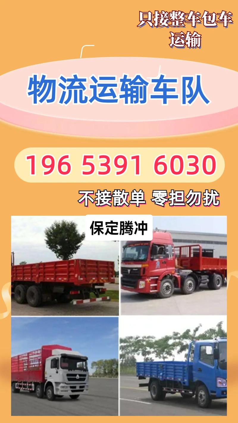 柜员拿放大镜办业务,让发货找车找物流更简单_123随叫随到