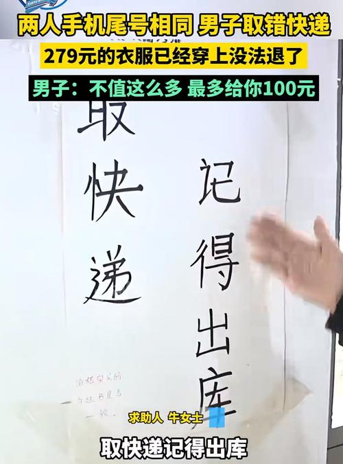 205斤小伙被风吹倒,专业的一站式物流信息网_123随叫随到