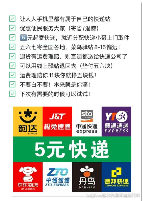 低血糖伤害按秒算,专业的一站式物流信息网_123随叫随到