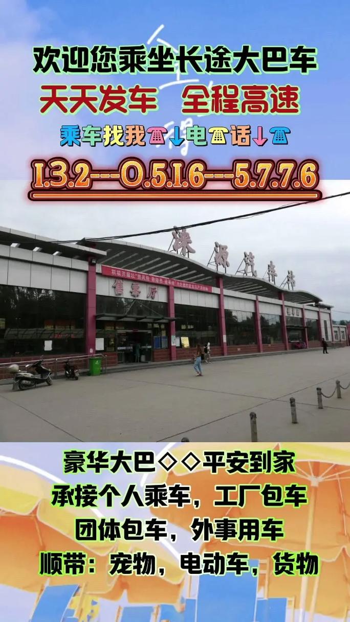吃1碗面被罚3000元,天天发车准时送达_123随叫随到