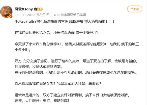小米汽车副总裁回应,天天发车准时送达_123随叫随到