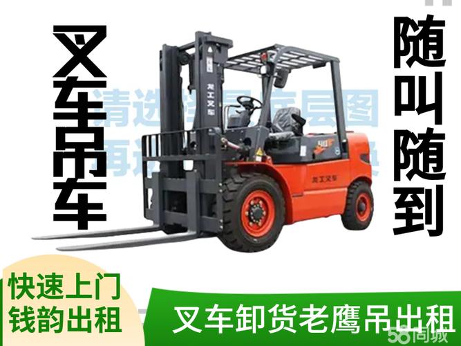 看病用电梯需付费,专业的一站式物流信息网_123随叫随到
