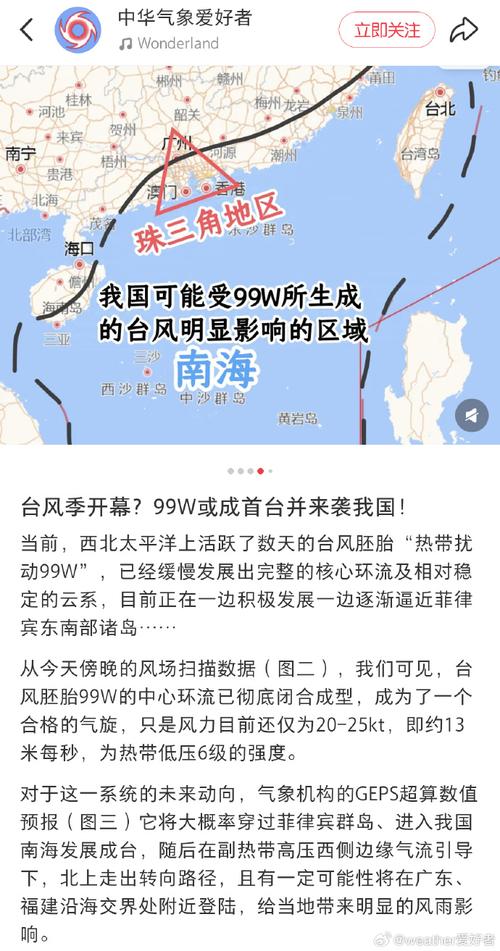 第1号台风蝴蝶来了,让发货找车找物流更简单_123随叫随到