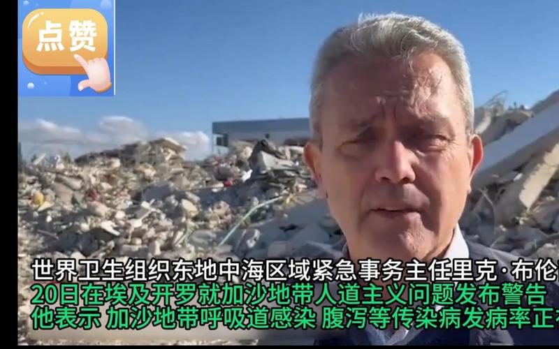 加沙人拿鲜血换饭,上门取货_123随叫随到