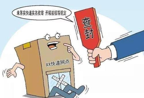 吃1碗面被罚3000元,快递单号查询_123随叫随到