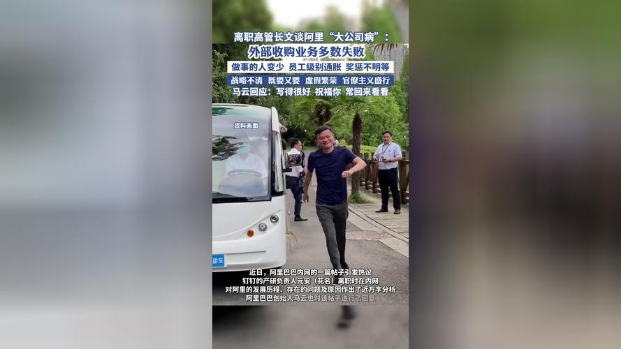阿里离职发万字长文,专业的一站式物流信息网_123随叫随到