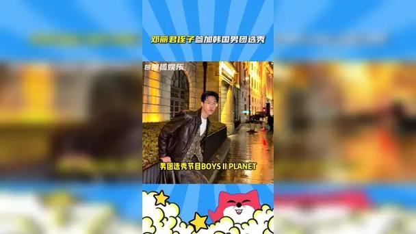 邓丽君侄子参加选秀,ip138快递查询网_随叫随到