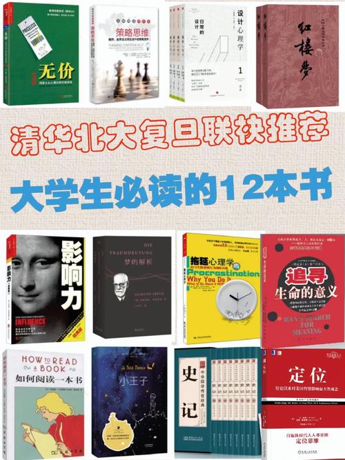 运动员拒复旦考清华,天天发车准时送达_123随叫随到