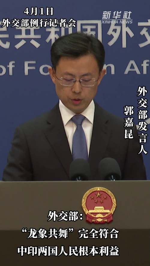 外交部回应中印谈判,快递单号查询_123随叫随到