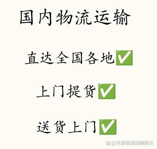 2经济大省共建新城,让发货找车找物流更简单_123随叫随到