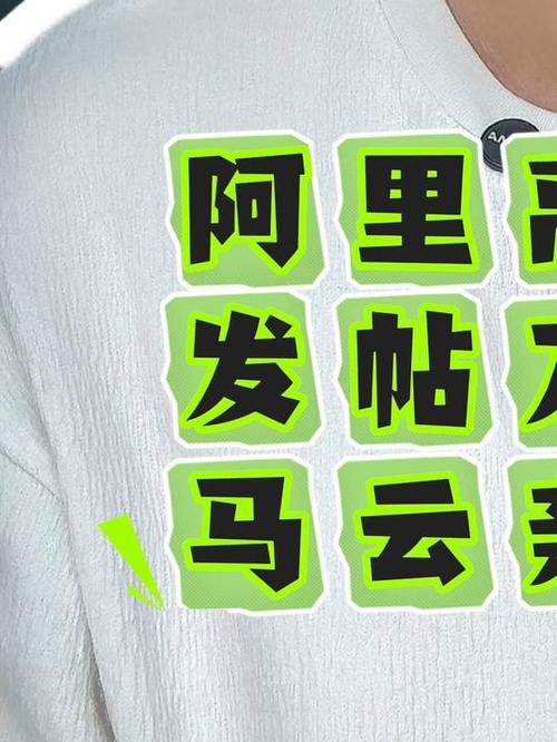 阿里离职发万字长文,ip138快递查询网_随叫随到