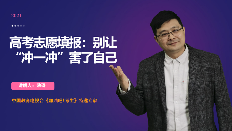 高考后家长仍需警惕,仓配一体,时效速达