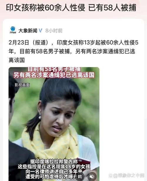 印度外长发声,上门取货_123随叫随到