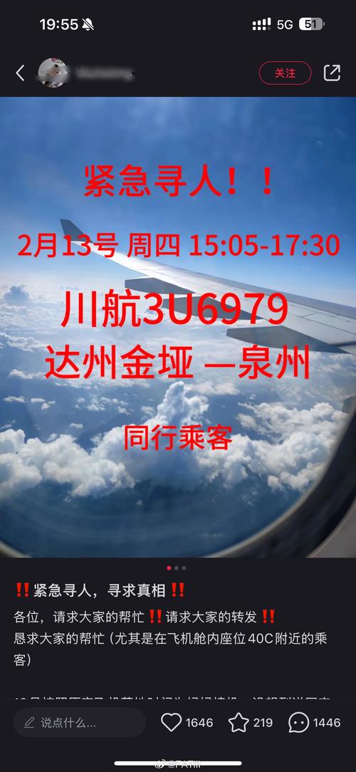 美客机降落滑出跑道,天天发车准时送达_123随叫随到