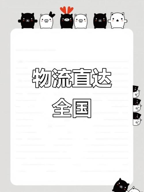 收8个offer年薪20万,让发货找车找物流更简单_123随叫随到