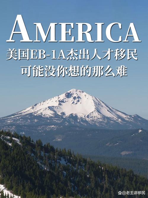 美取消四国移民身份,物流专线直达_123随叫随到