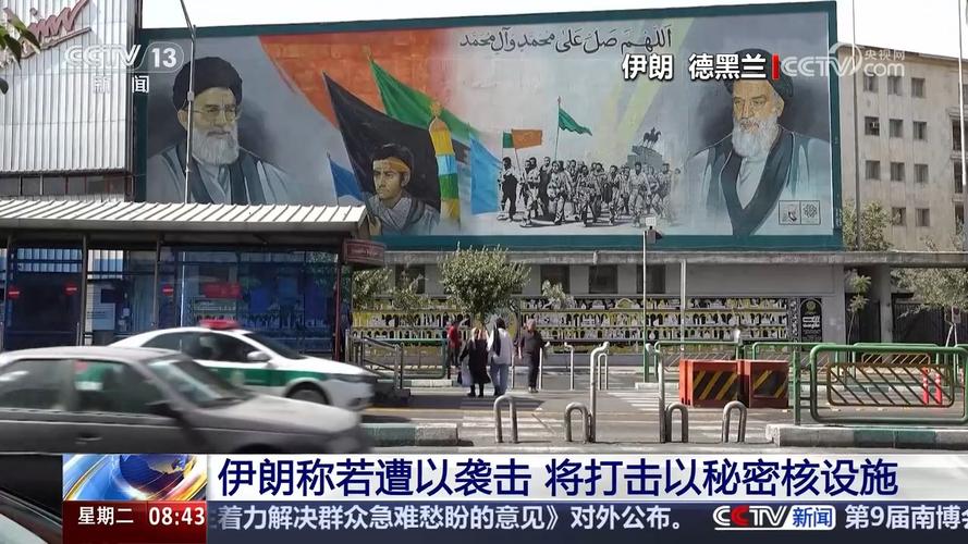 中方回应以袭击伊朗,专业的一站式物流信息网_123随叫随到