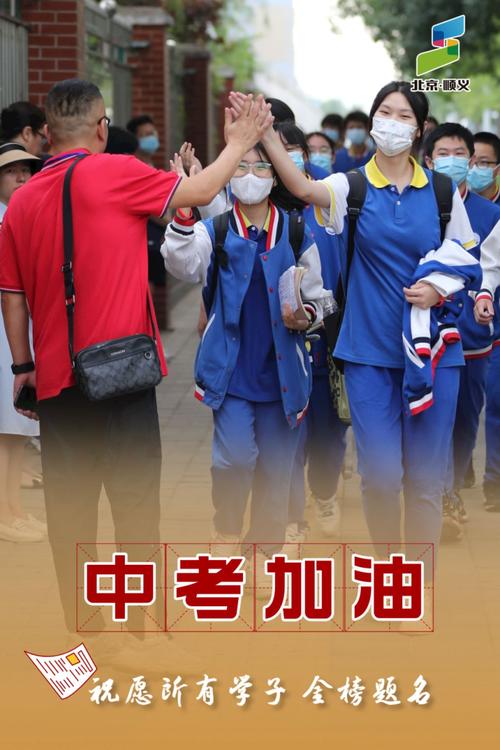 部分省市中考首日,让发货找车找物流更简单_123随叫随到