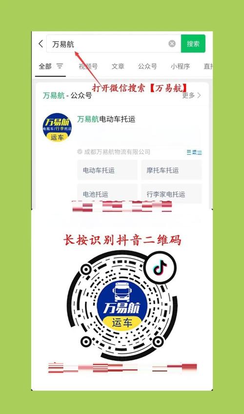 公共自行车陆续退场,专业的一站式物流信息网_123随叫随到