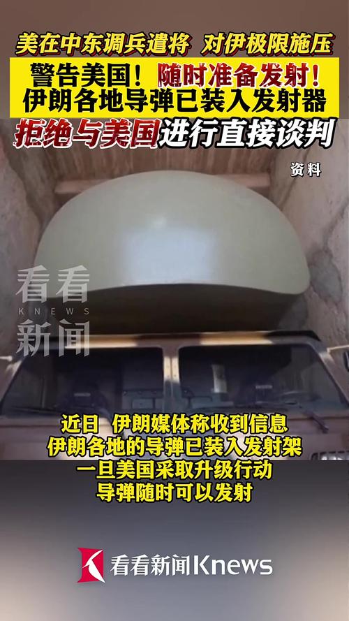 伊朗退出美国核谈判,ip138快递查询网_随叫随到