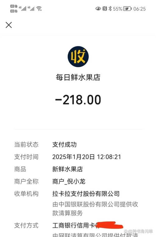 空腹吃荔枝得荔枝病,快递单号查询_123随叫随到