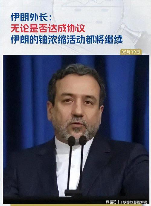 伊朗退出美国核谈判,让发货找车找物流更简单_123随叫随到
